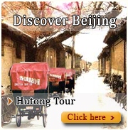 discover beijing tour