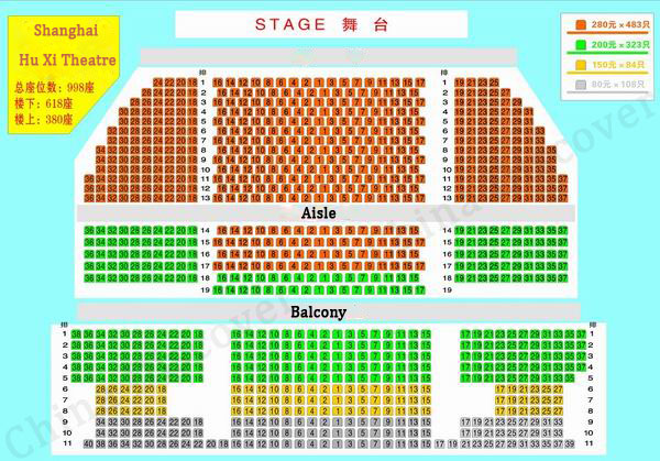 Map of Huxi Theatre Acrobatic show