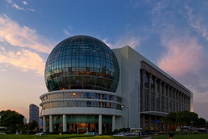 International Convention Center