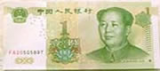 RMB 1 Yuan