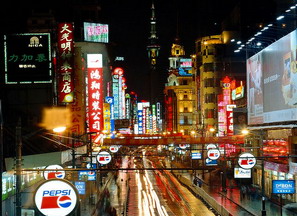 shanghai nanjing road