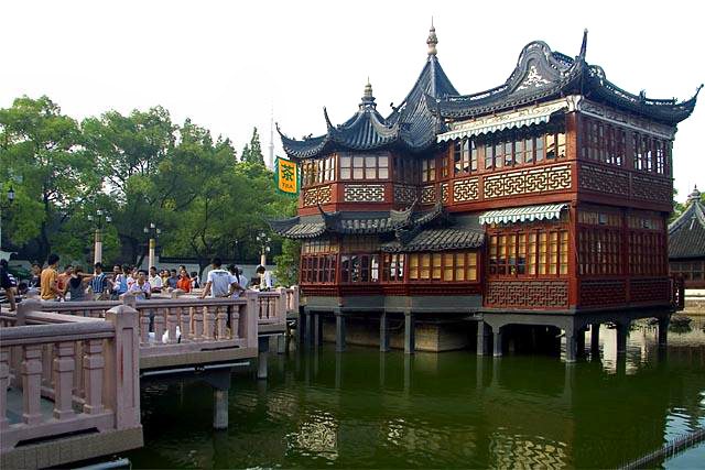 Yu Garden 