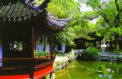 yu garden