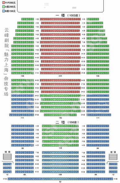 Map of Yunfeng theatre acrobatic show